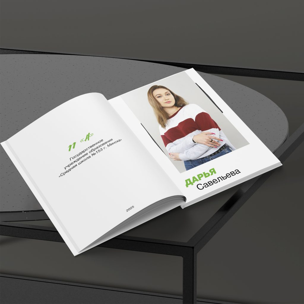 Страницы старшие классы_вертикальный (1)