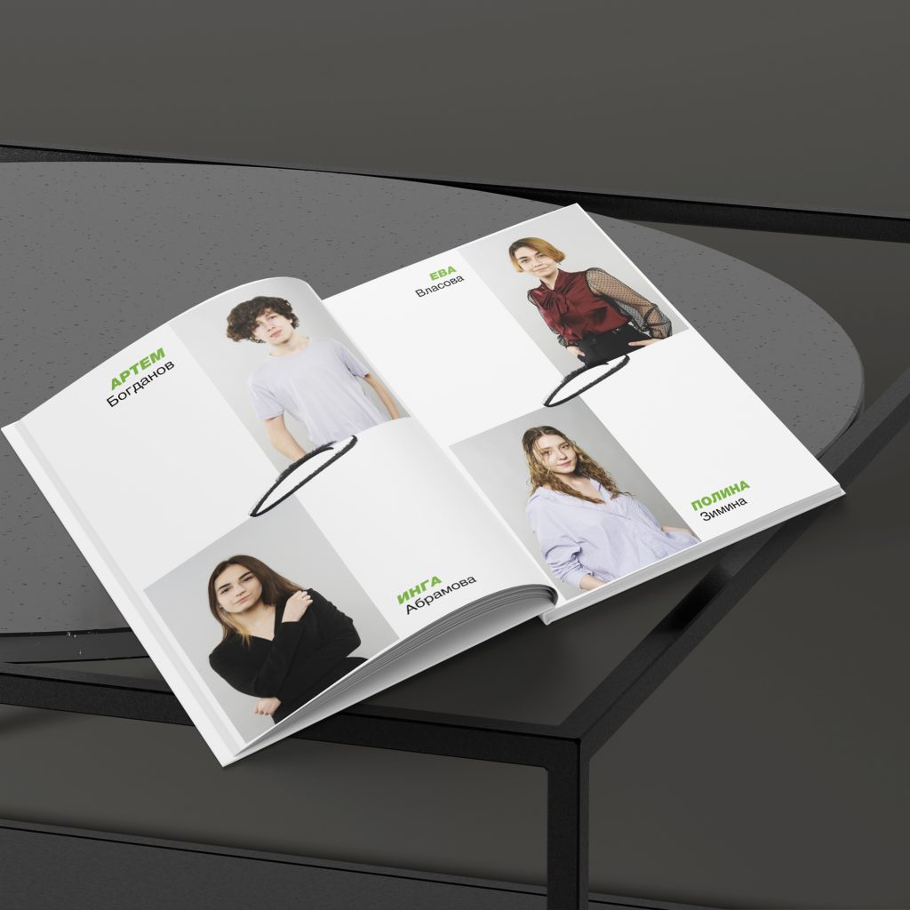 Страницы старшие классы_вертикальный (2)