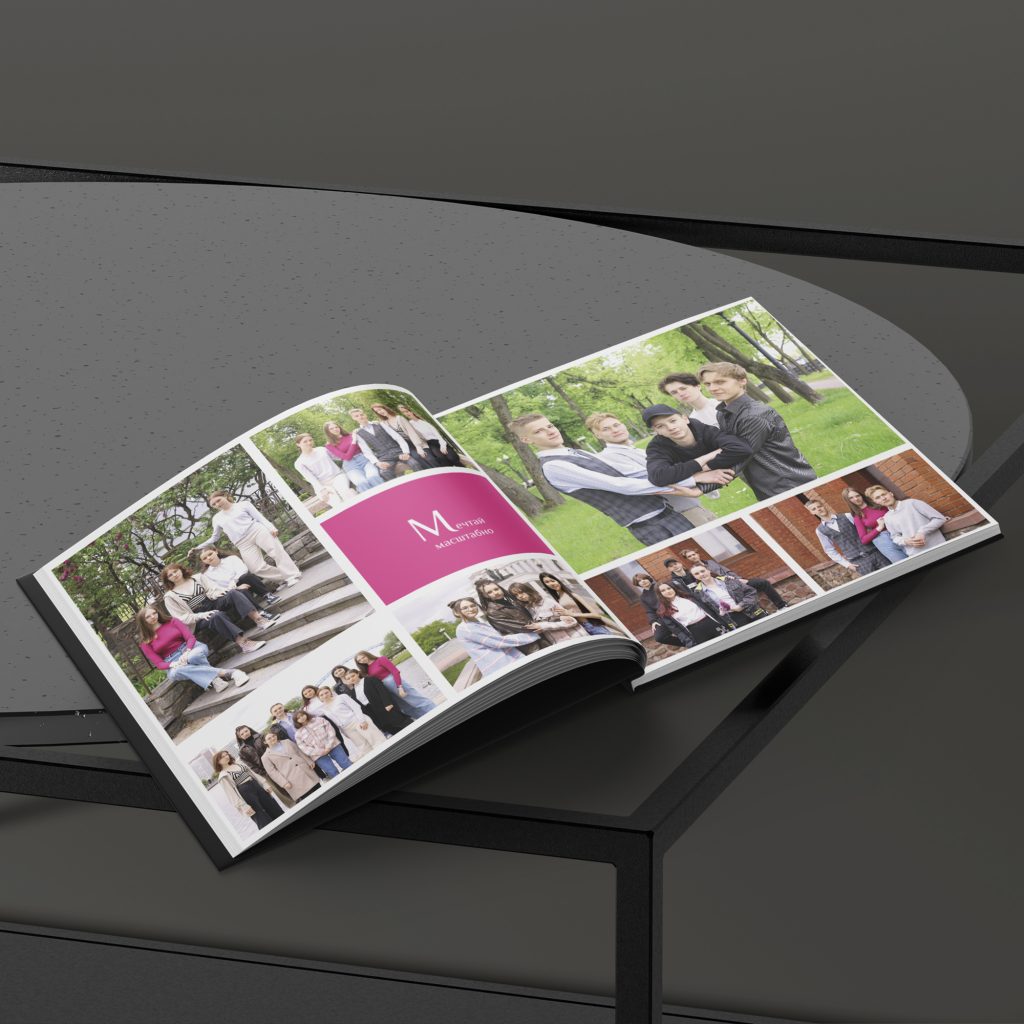 Страницы старшие классы_квадрат (14)