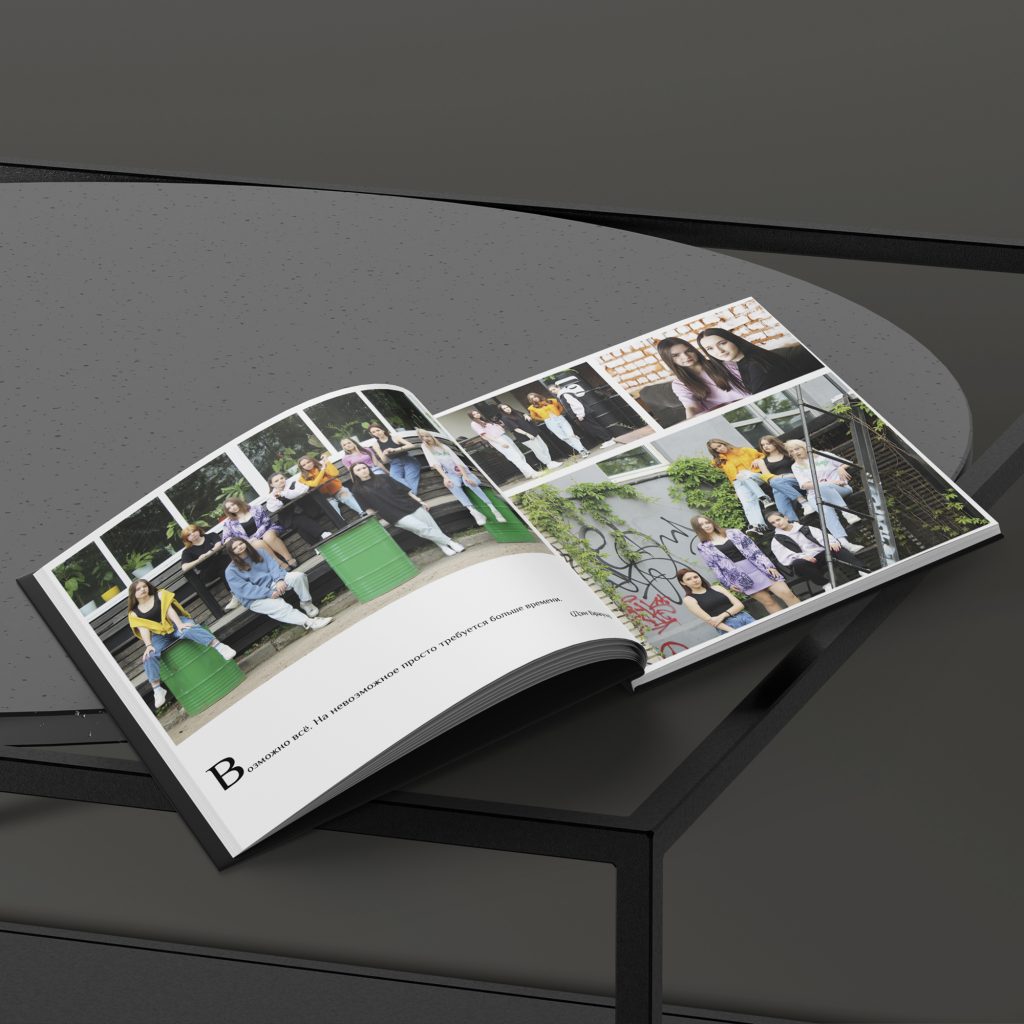 Страницы старшие классы_квадрат (17)