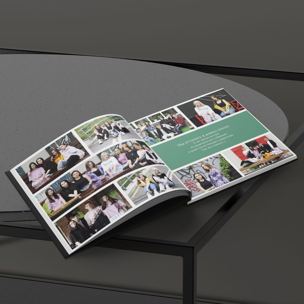 Страницы старшие классы_квадрат (18)