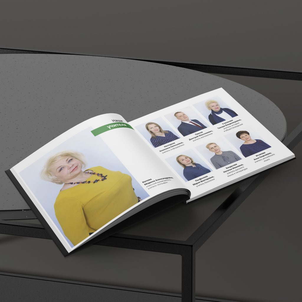 Страницы старшие классы_квадрат (19)