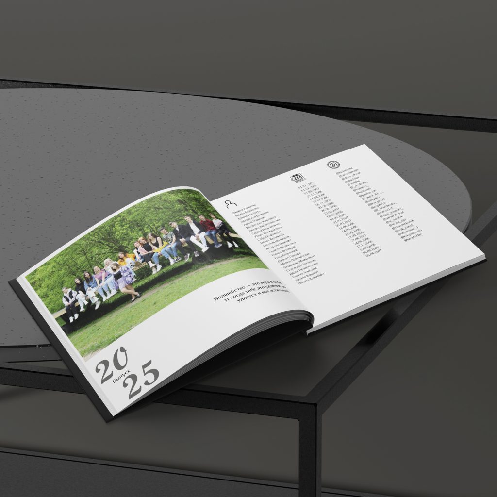 Страницы старшие классы_квадрат (20)