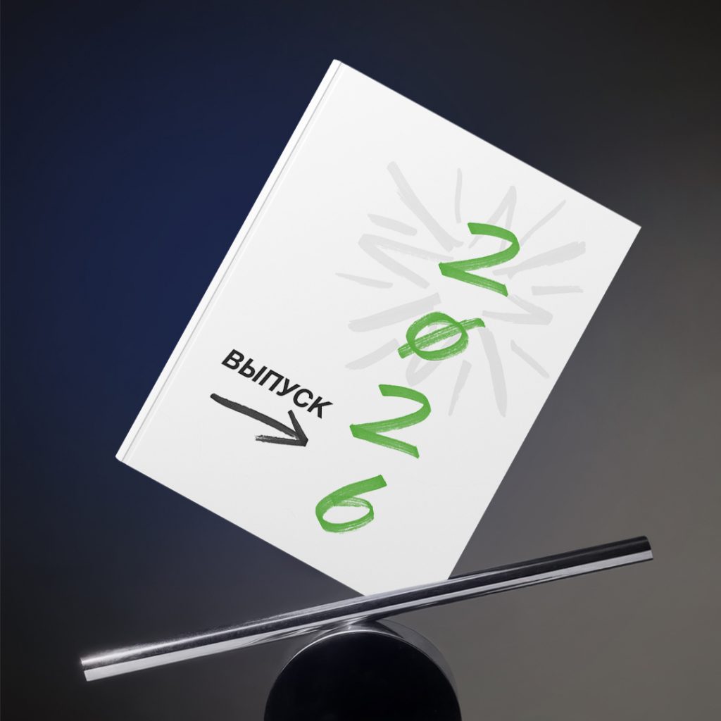 Обложки вертикальные (1) 11