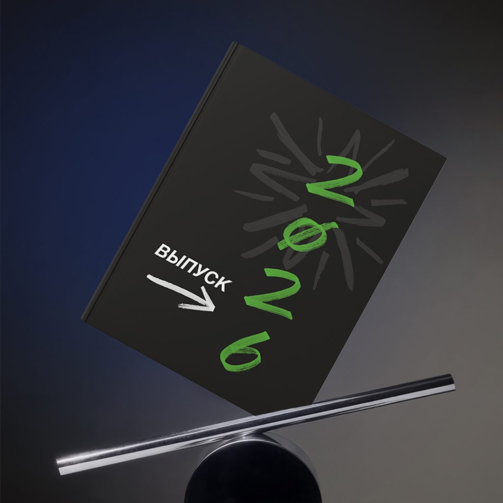 Обложки вертикальные (1) 12