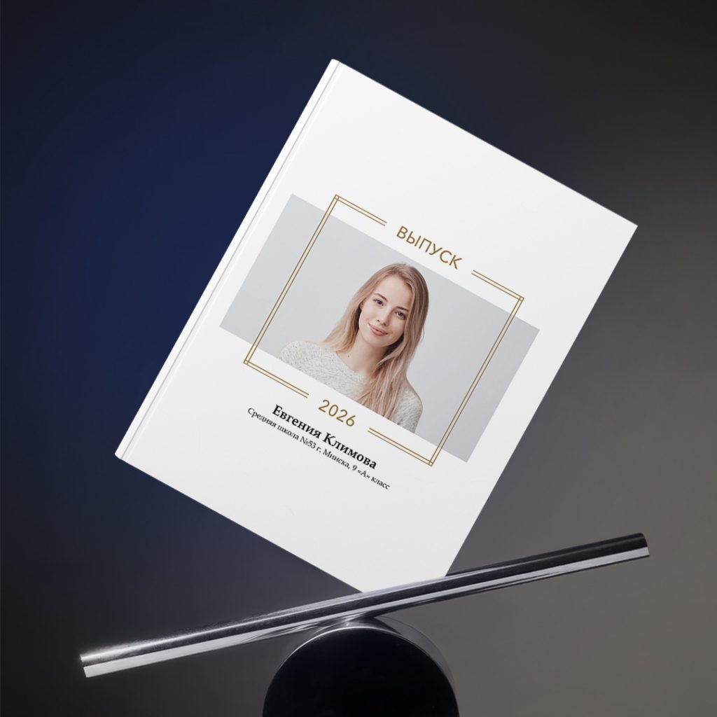 Обложки вертикальные (1) 19