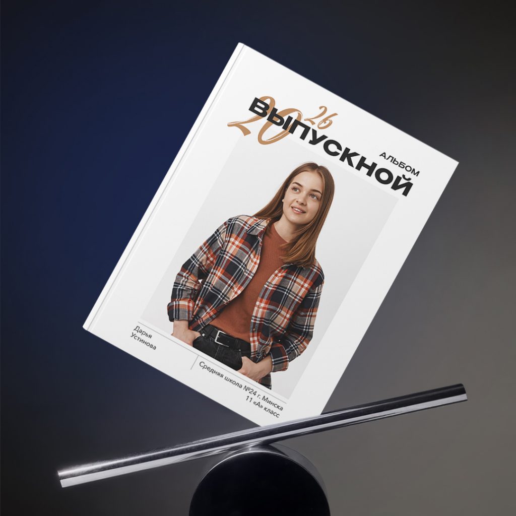 Обложки вертикальные (1) 21