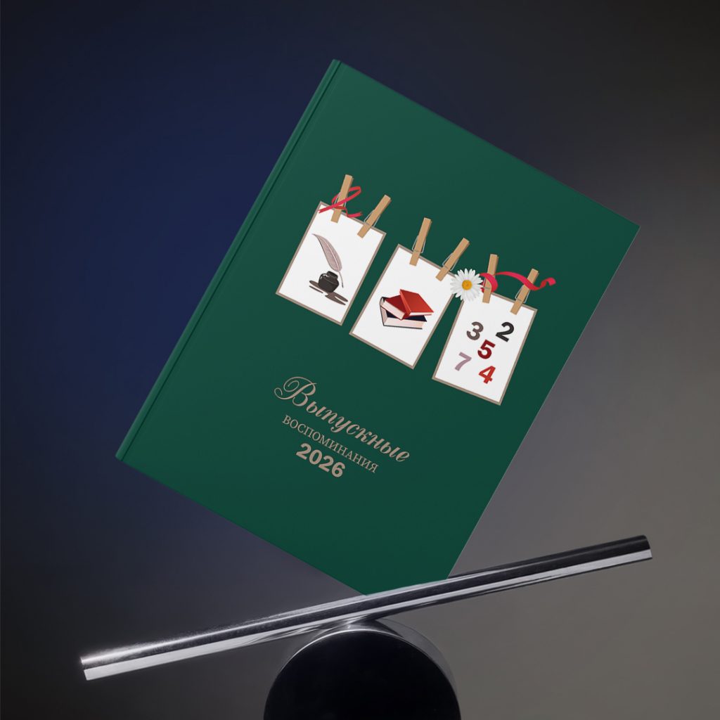 Обложки вертикальные (1) 5