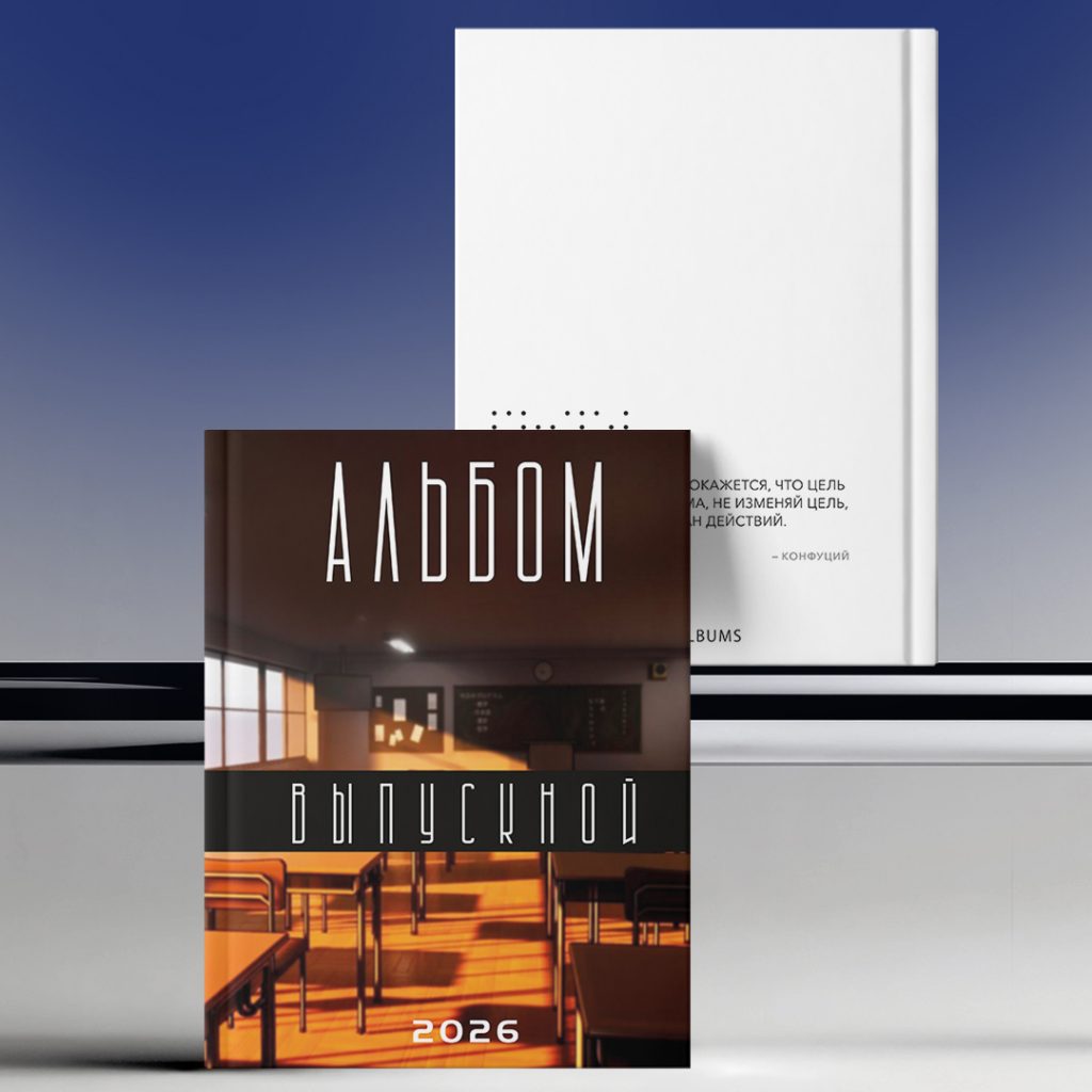 Обложки вертикальные (2) 14