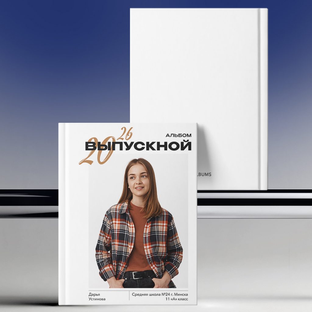 Обложки вертикальные (2) 21