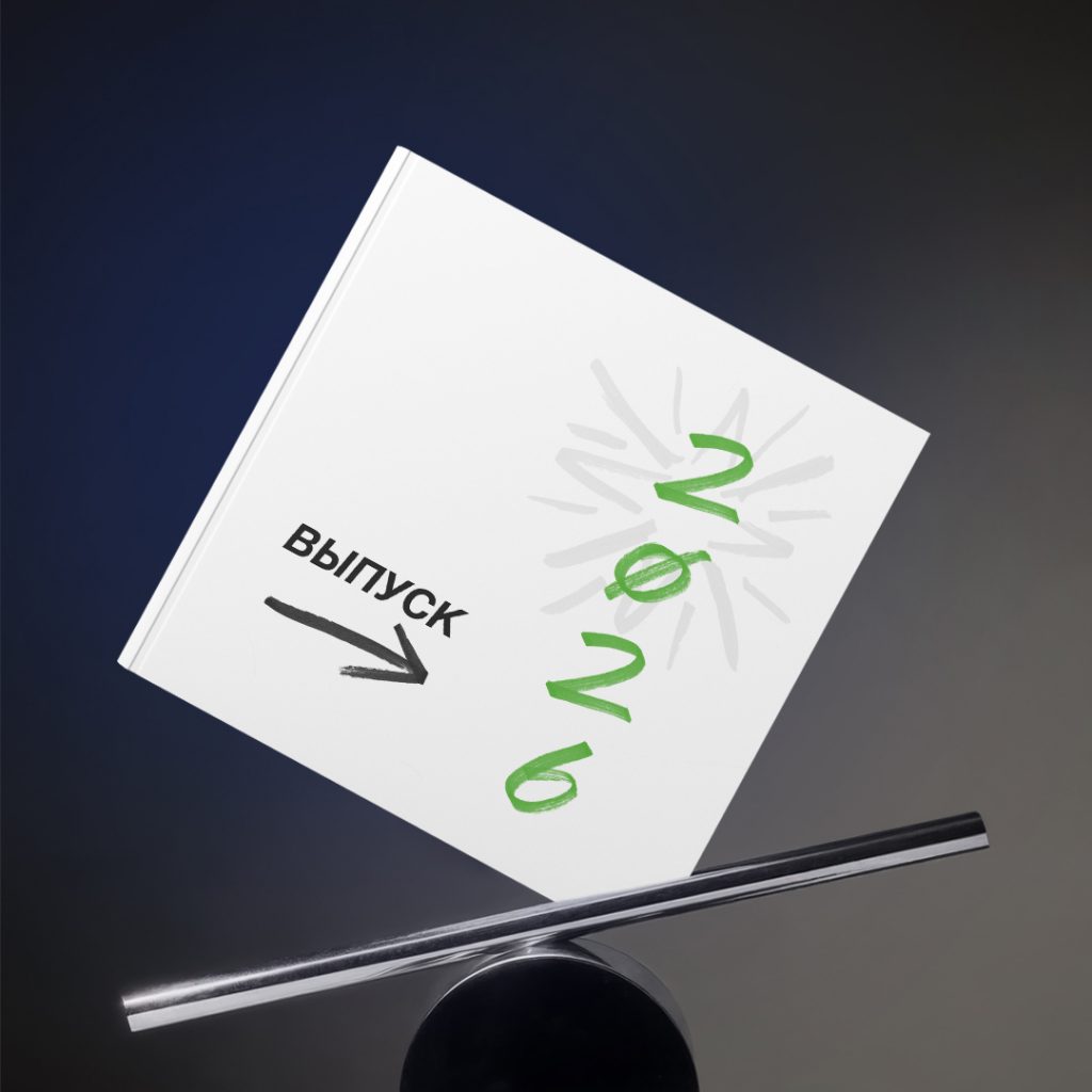 Обложки квадратные (1) 11