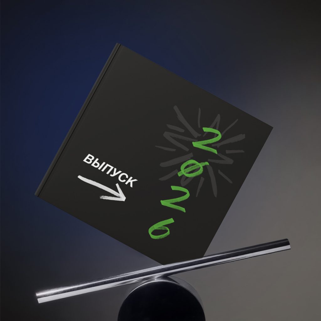 Обложки квадратные (1) 12