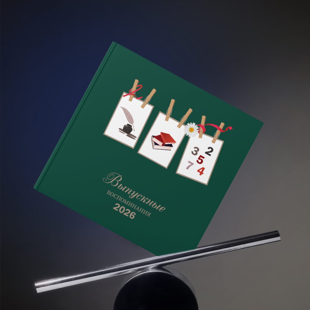 Обложки квадратные (1) 5