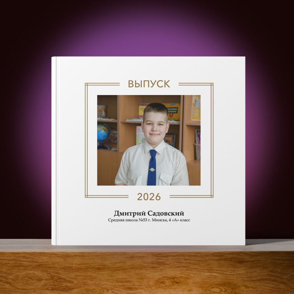 Обложки квадратные (3) 19