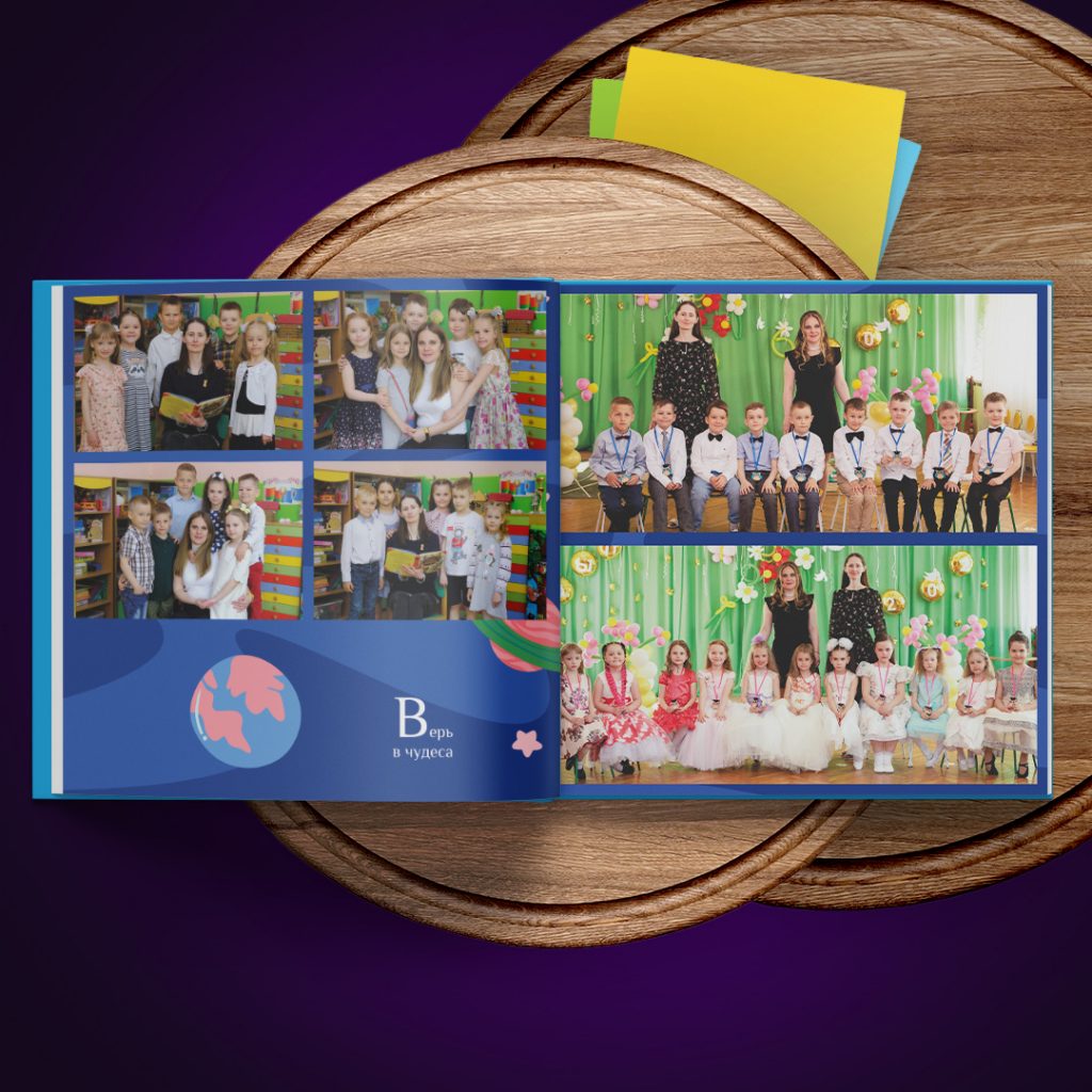 Страницы детский сад 11