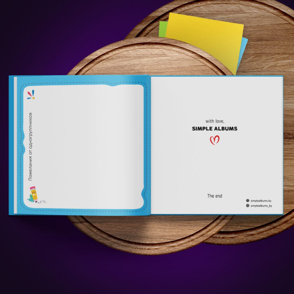 Страницы детский сад 15