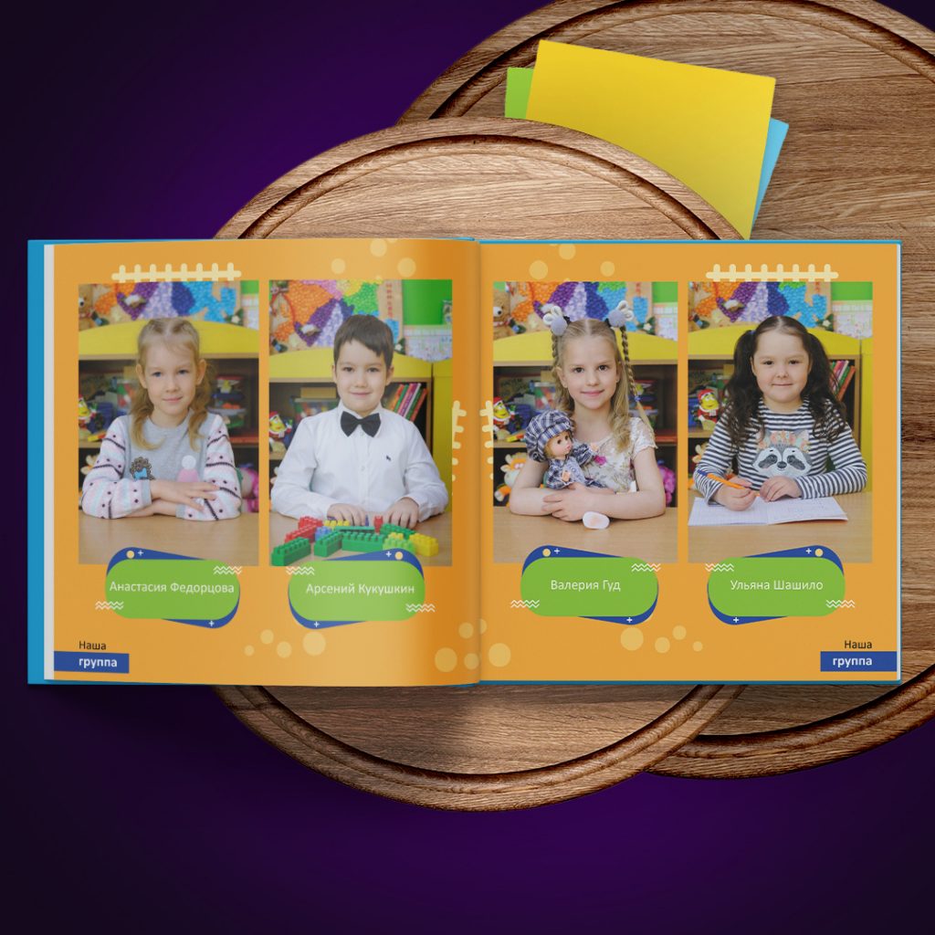 Страницы детский сад 6