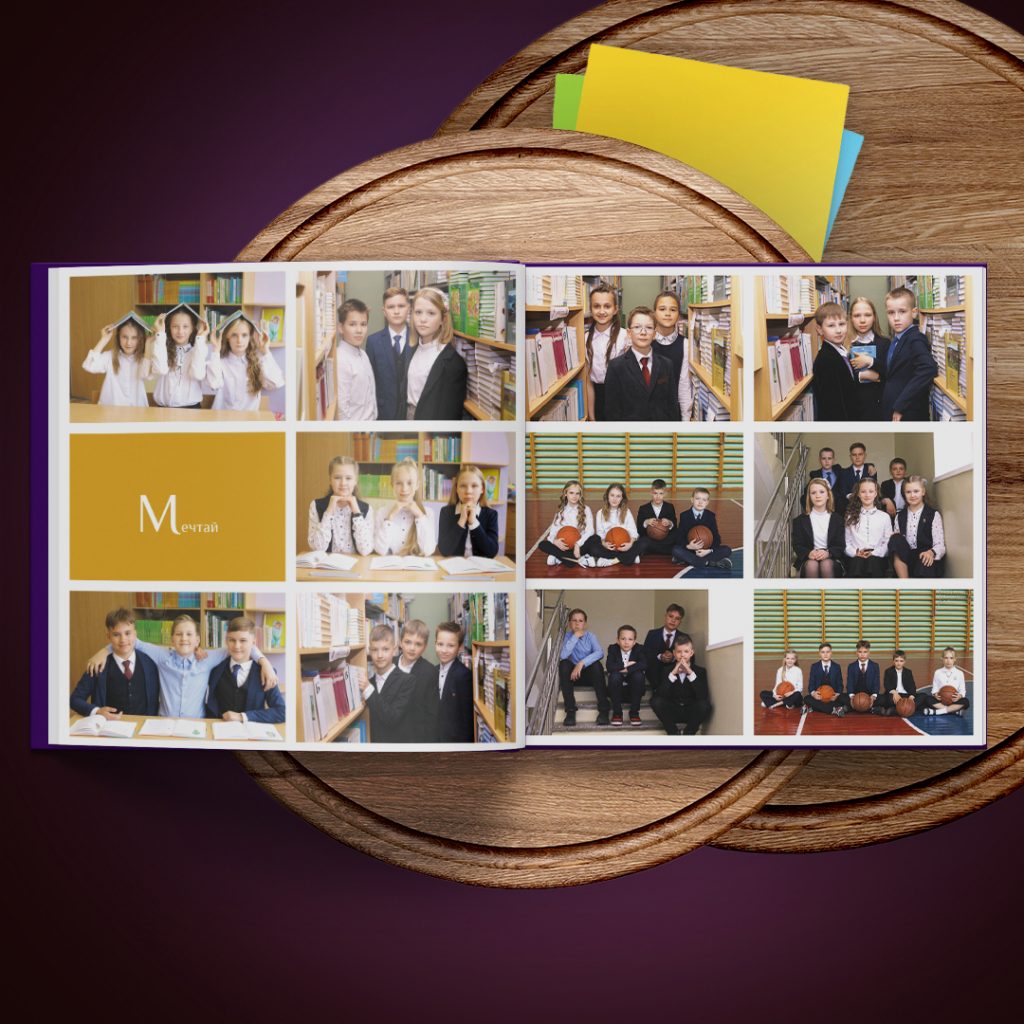 Страницы младшие классы 11