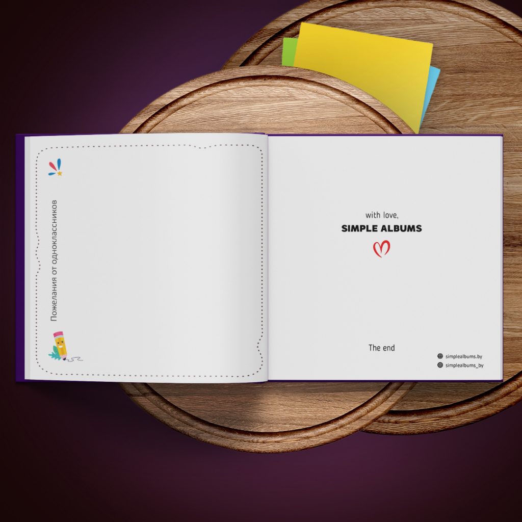 Страницы младшие классы 15