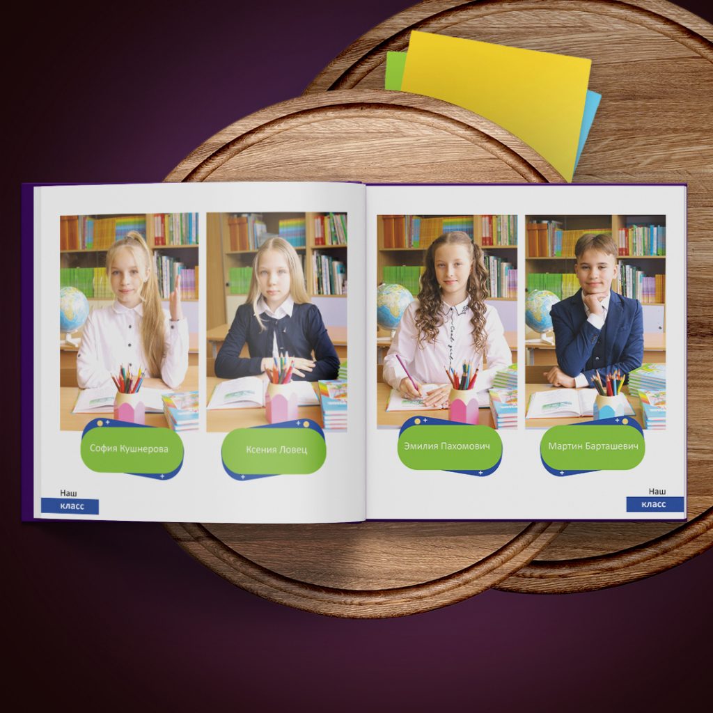 Страницы младшие классы 2