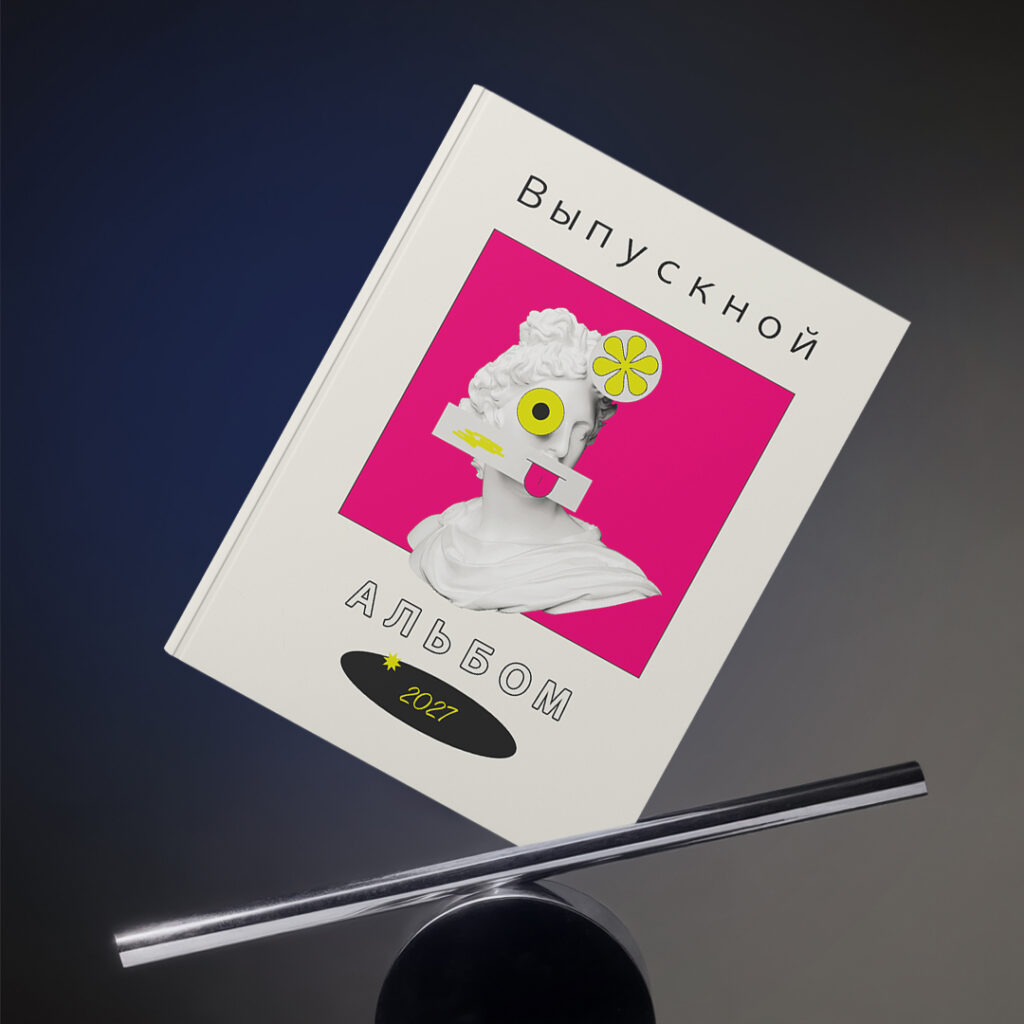 Выпускные альбомы Simple Albums. Обложка для альбома