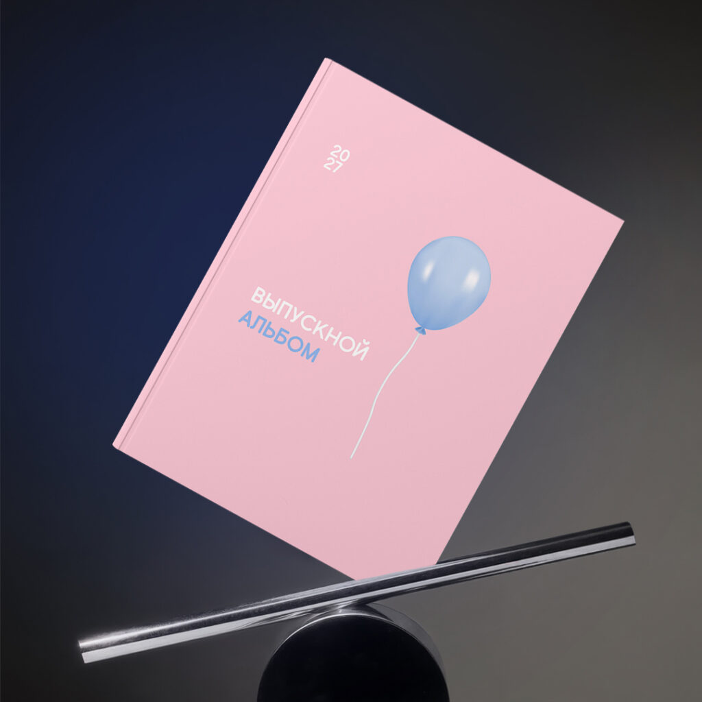 Выпускные альбомы Simple Albums. Обложка для альбома