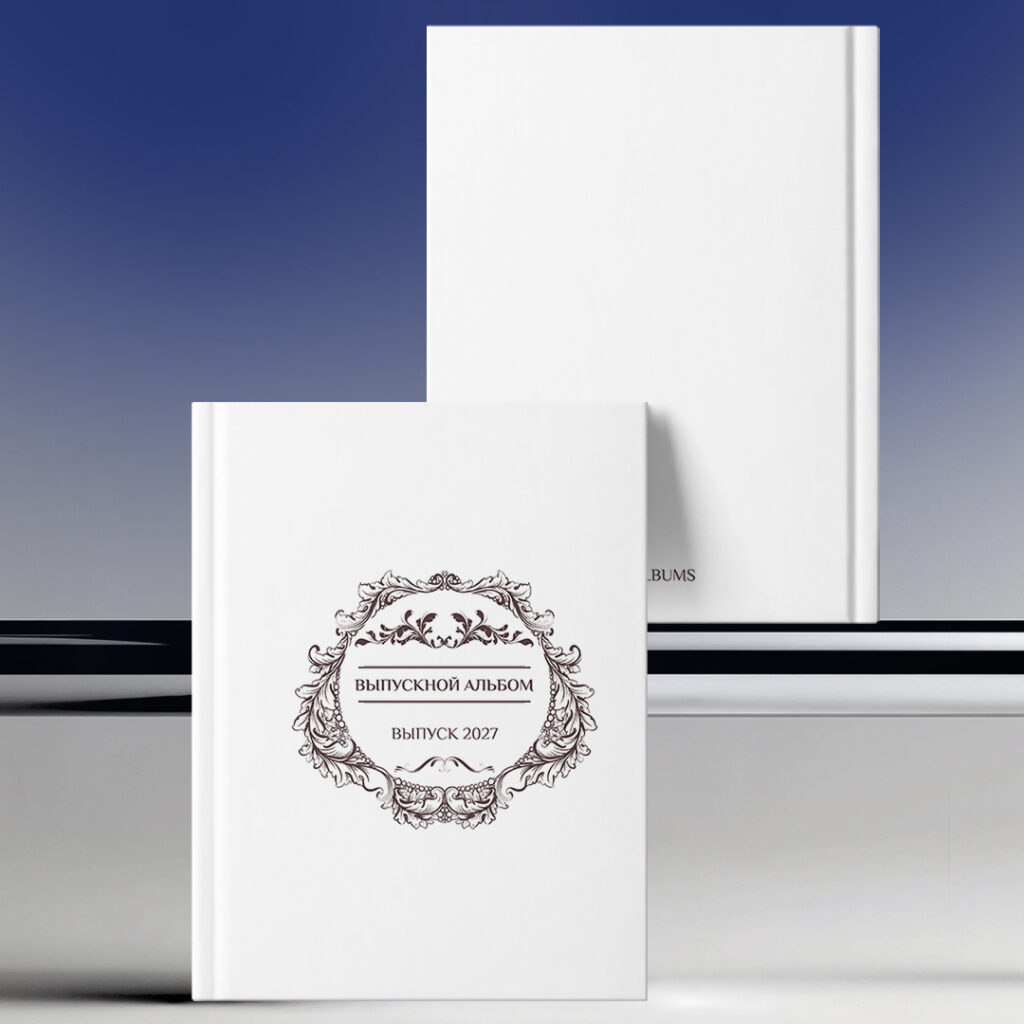 Выпускные альбомы Simple Albums Минск. Обложка для альбома