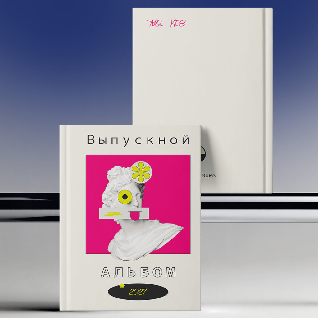 Выпускные альбомы Simple Albums Минск. Обложка для альбома