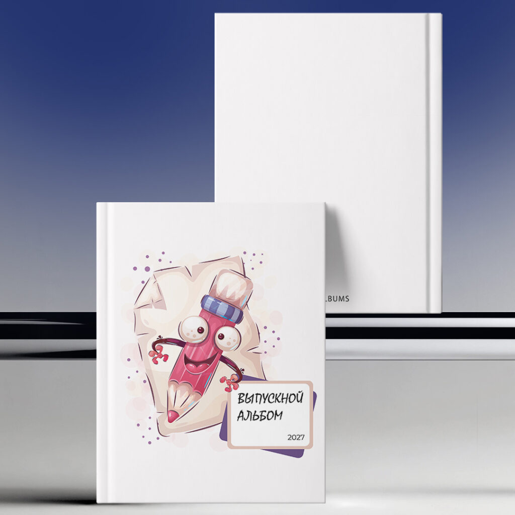 Выпускные альбомы Simple Albums Минск. Обложка для альбома