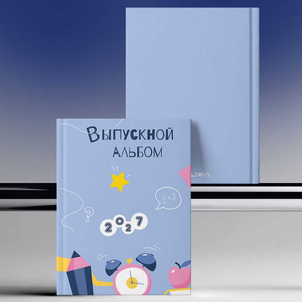Выпускные альбомы Simple Albums Минск. Обложка для альбома