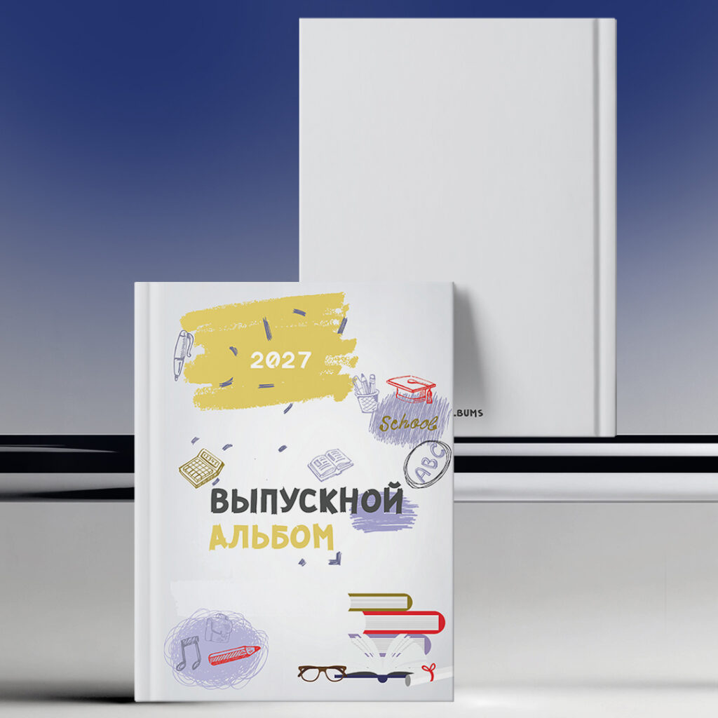 Выпускные альбомы Simple Albums Минск. Обложка для альбома