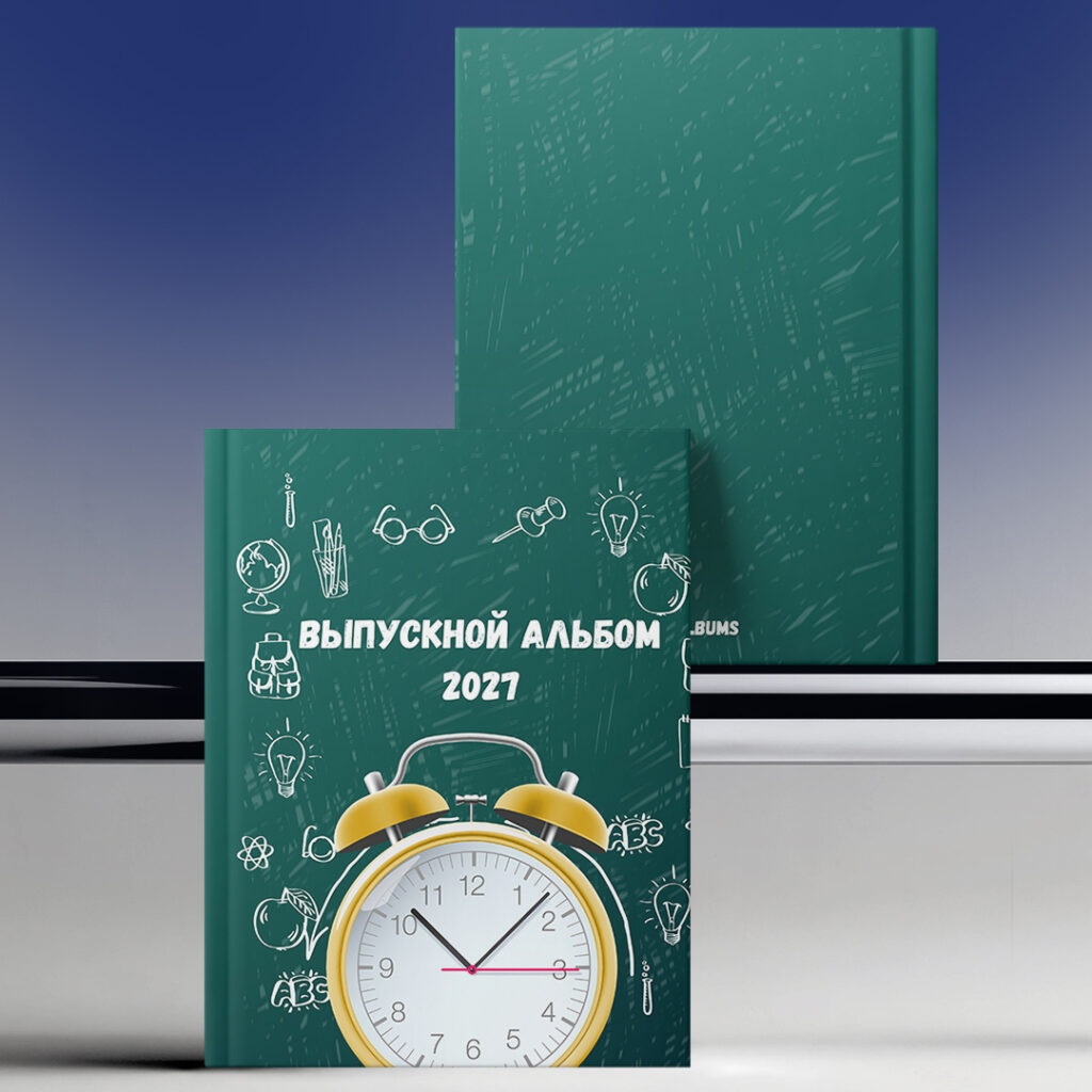 Выпускные альбомы Simple Albums Минск. Обложка для альбома