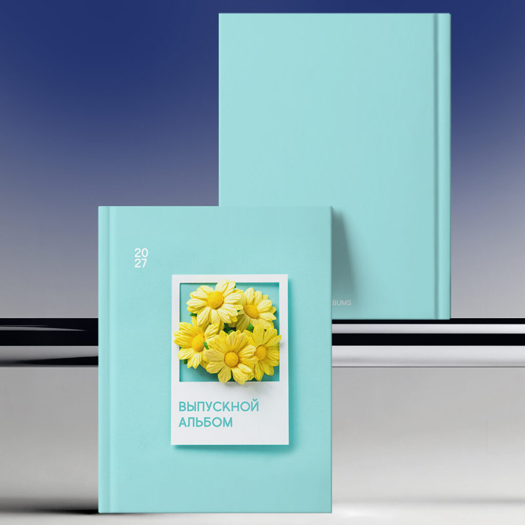 Выпускные альбомы Simple Albums Минск. Обложка для альбома