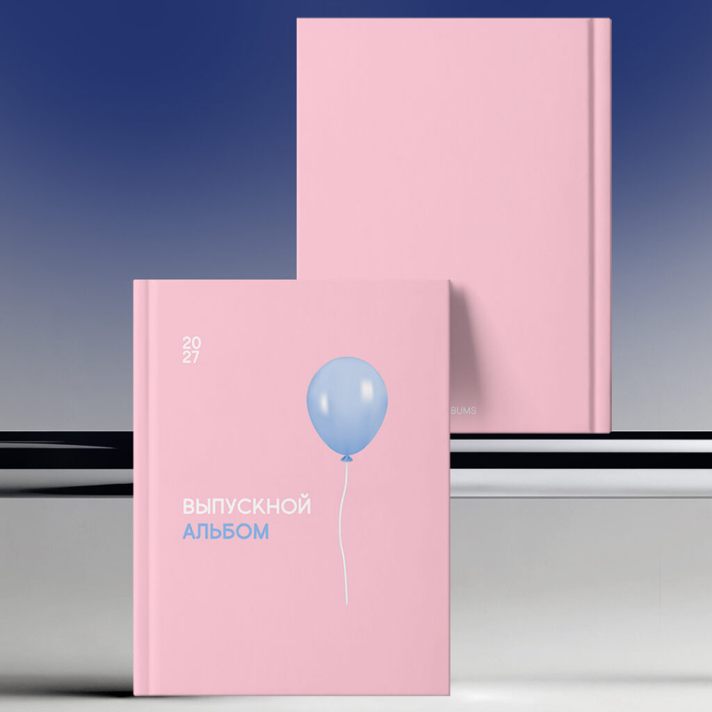 Выпускные альбомы Simple Albums Минск. Обложка для альбома