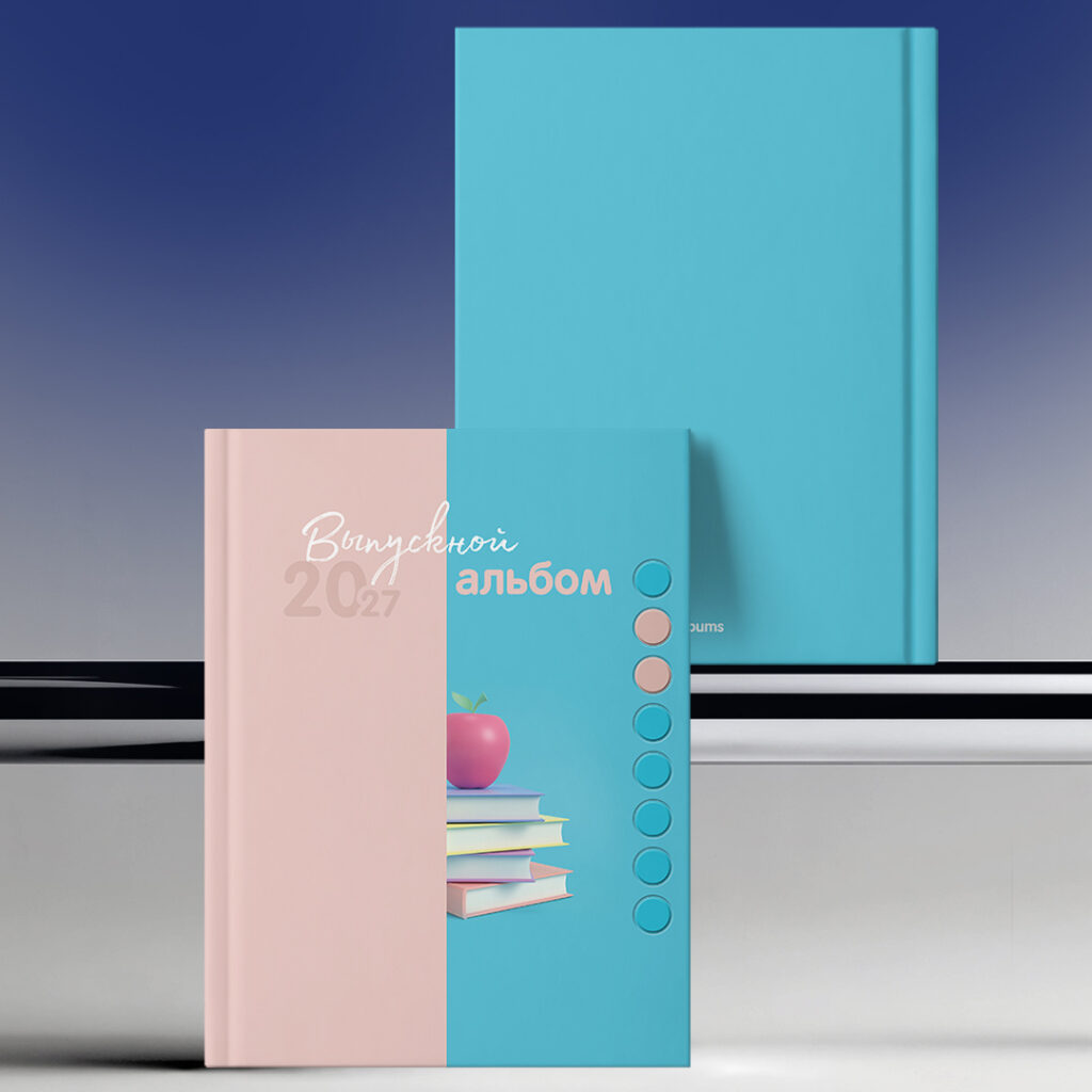 Выпускные альбомы Simple Albums Минск. Обложка для альбома