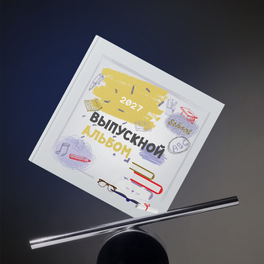 Выпускные альбомы Simple Albums. Обложка для альбома