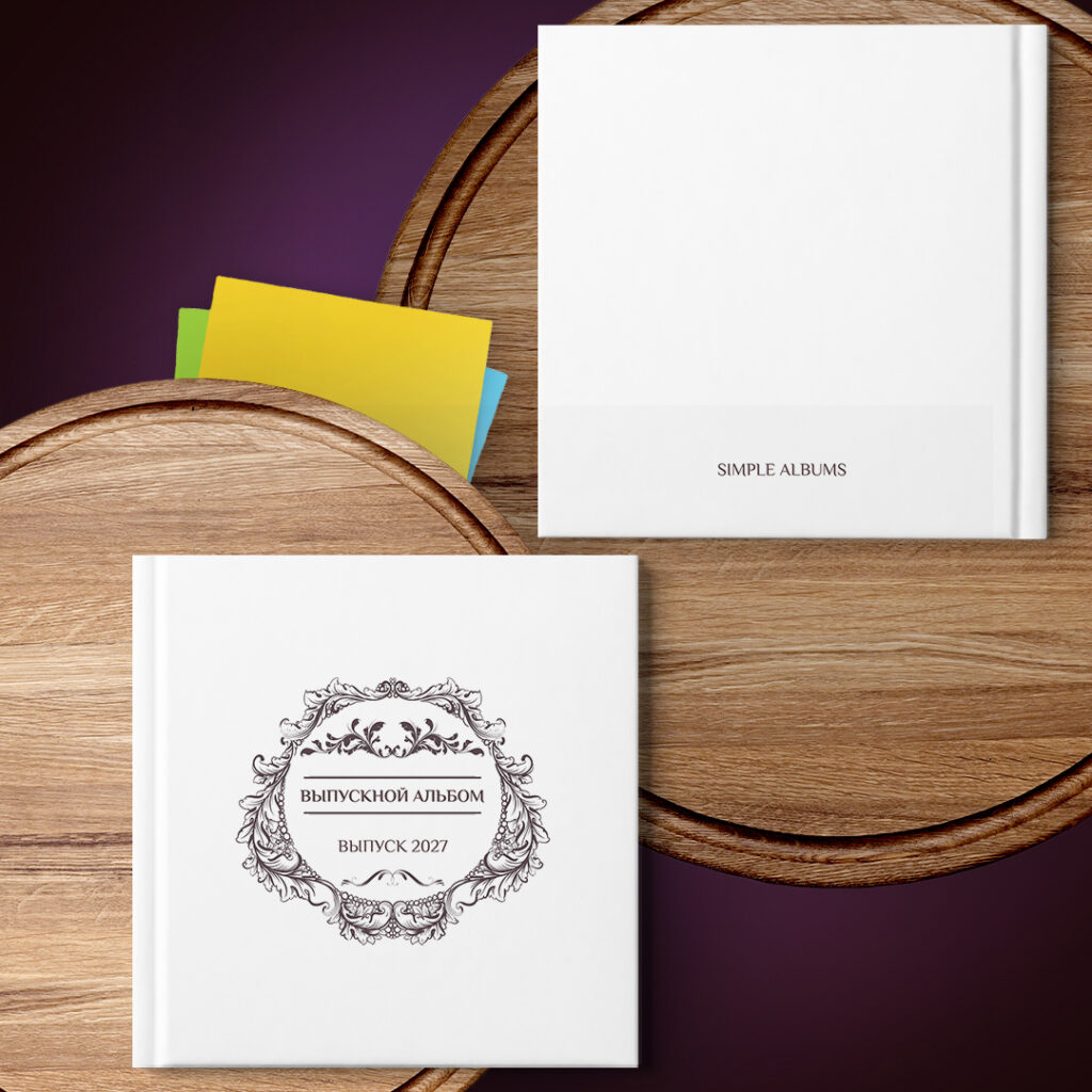 Выпускные альбомы Simple Albums Минск. Обложка для альбома