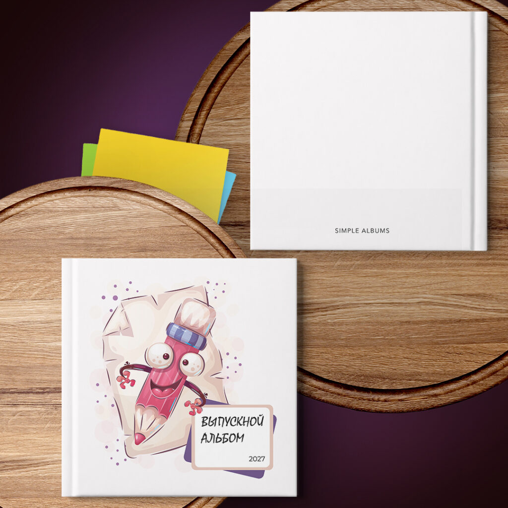 Выпускные альбомы Simple Albums Минск. Обложка для альбома