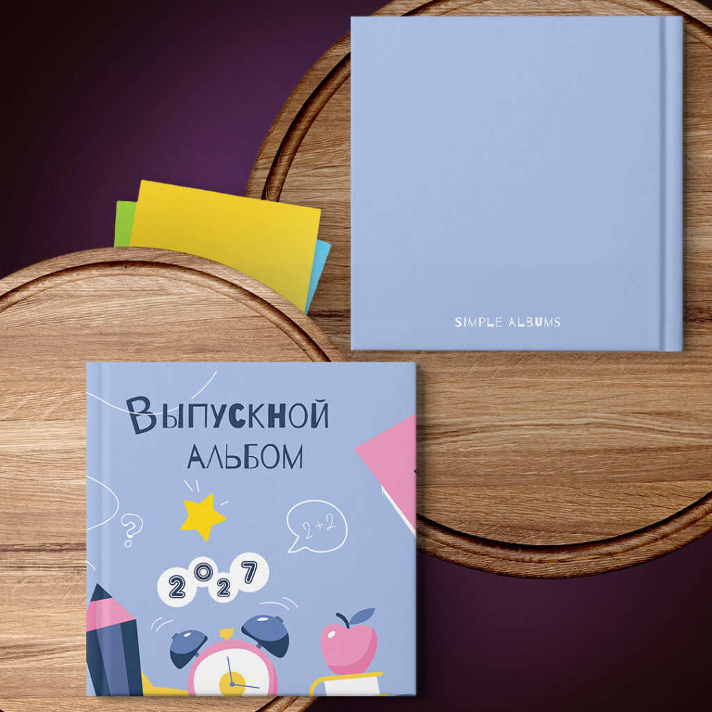 Выпускные альбомы Simple Albums Минск. Обложка для альбома