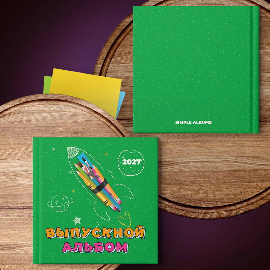 Выпускные альбомы Simple Albums Минск. Обложка для альбома