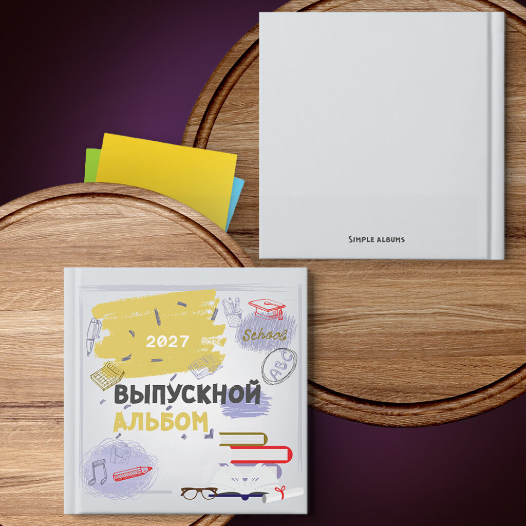 Выпускные альбомы Simple Albums Минск. Обложка для альбома
