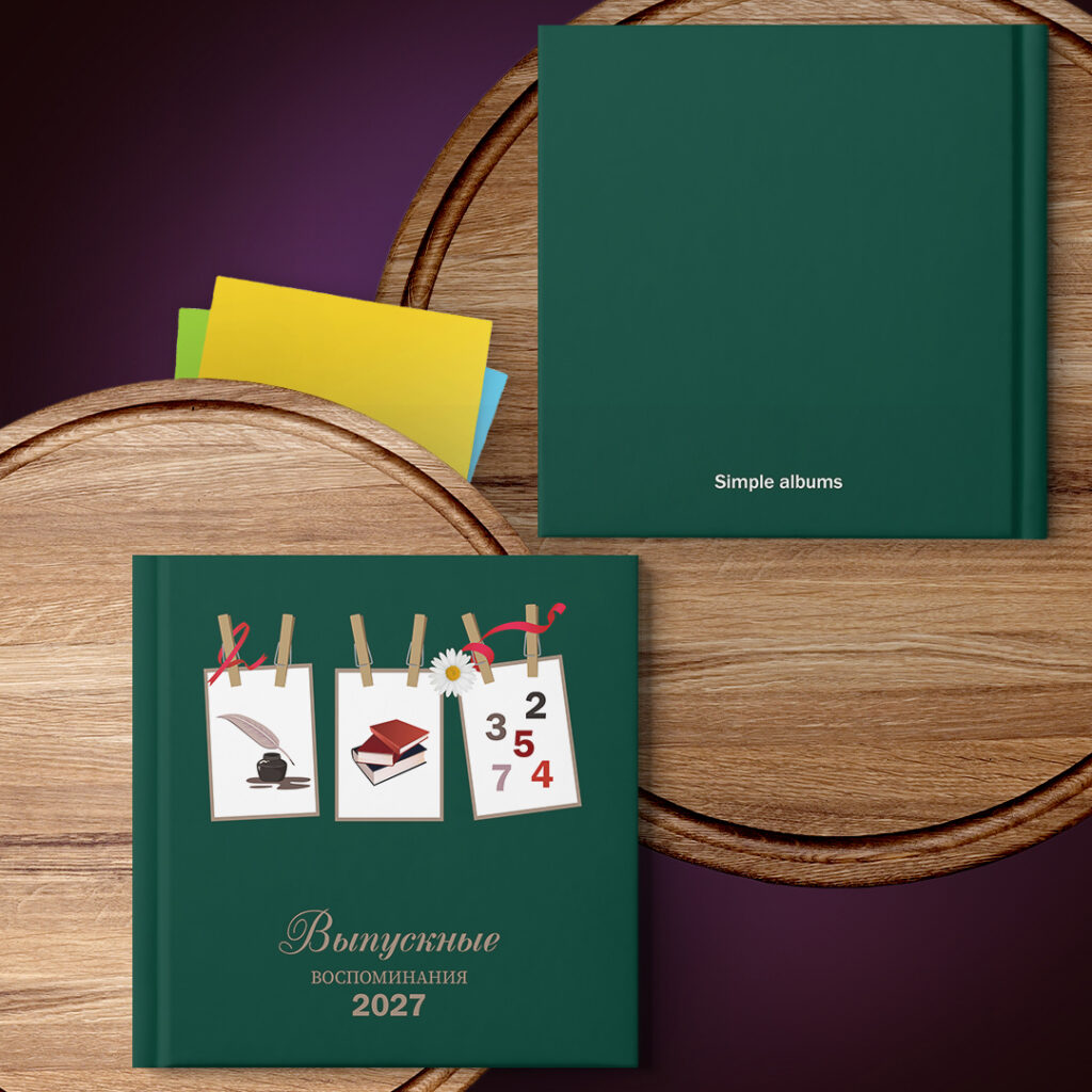 Выпускные альбомы Simple Albums Минск. Обложка для альбома