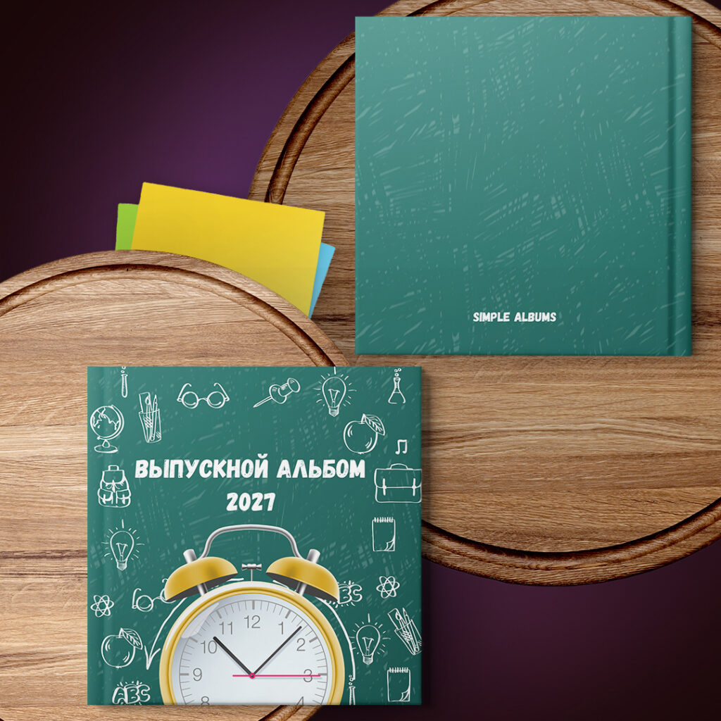 Выпускные альбомы Simple Albums Минск. Обложка для альбома