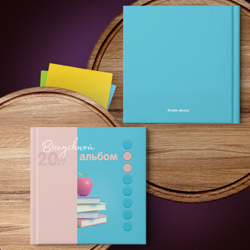 Выпускные альбомы Simple Albums Минск. Обложка для альбома