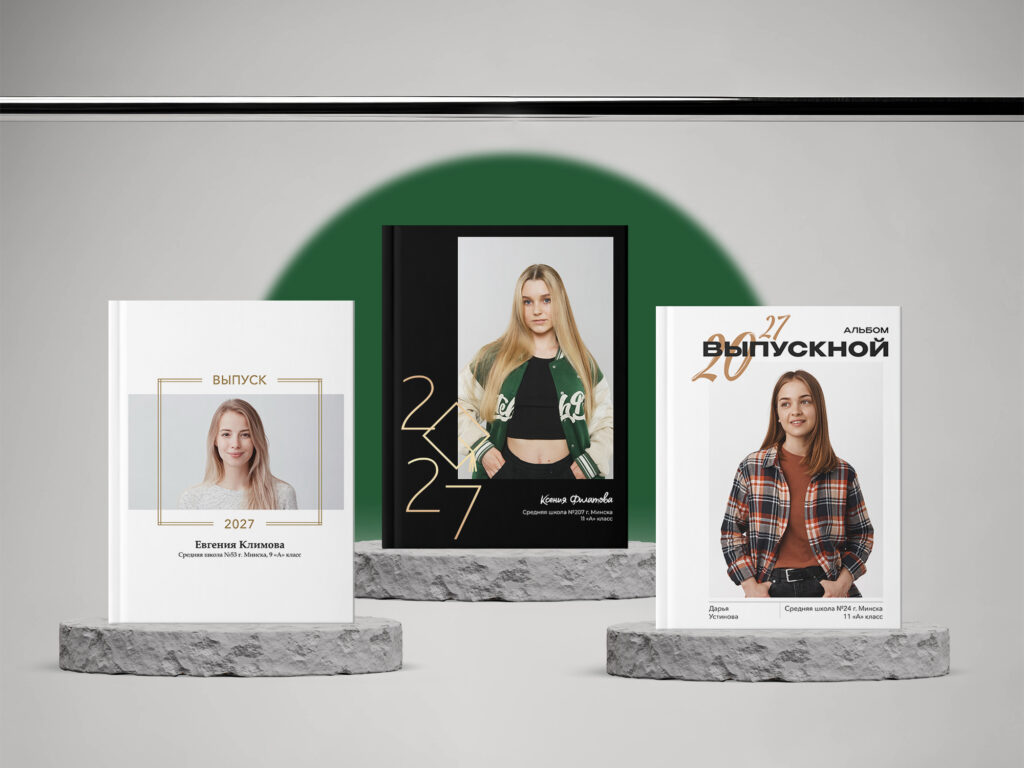 Выпускные альбомы Simple Albums. Обложки для альбома