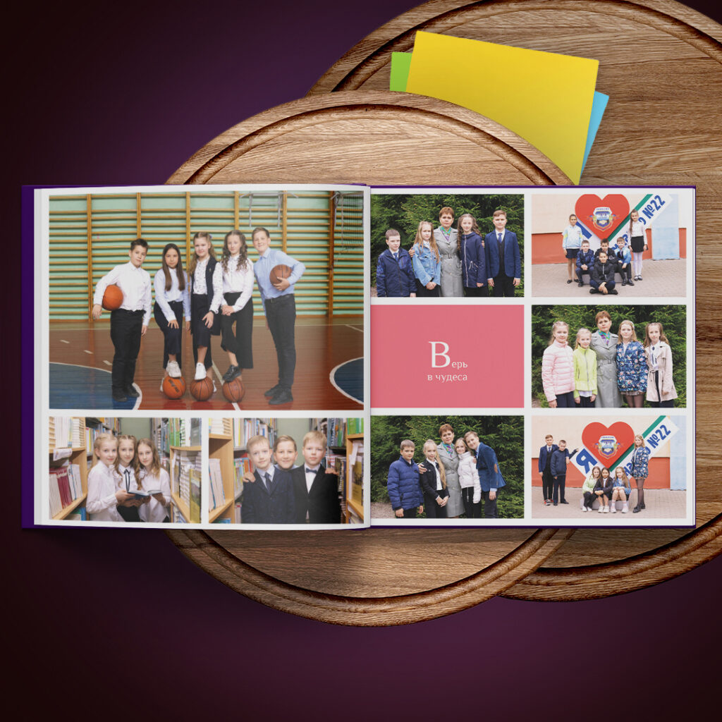 Пример страницы выпускного альбома Simple Albums 4 класс